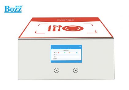 Intelligent Production All-in-One Machine  Instruction_M19