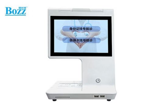 双屏人证核验机 社保卡识别一体机_P18升级版