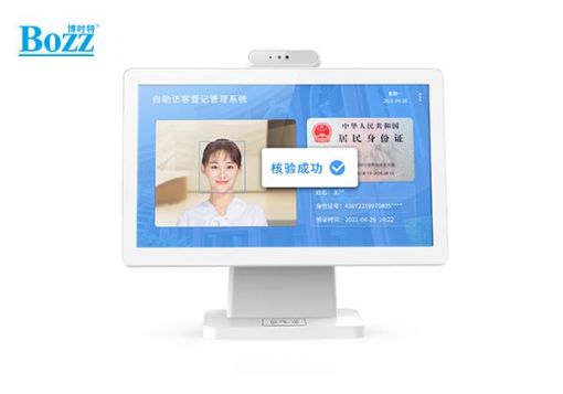 单屏人证访客机，身份证识别_F1852