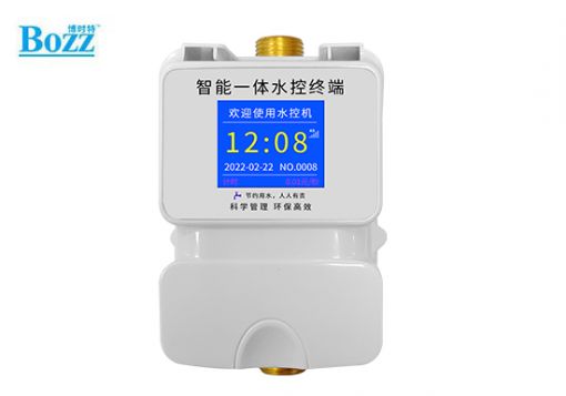 智能一体水控终端_ES-W01