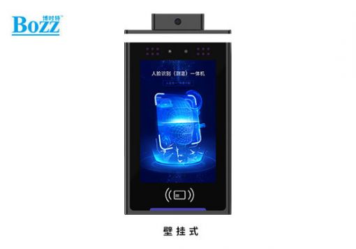 8寸人脸（证）识别核验一体通道闸机门禁可定制_S800W