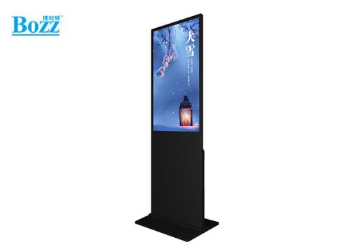 43寸立式广告机_ADV4301