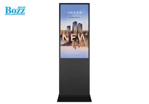 50寸立式广告机_ADV5001