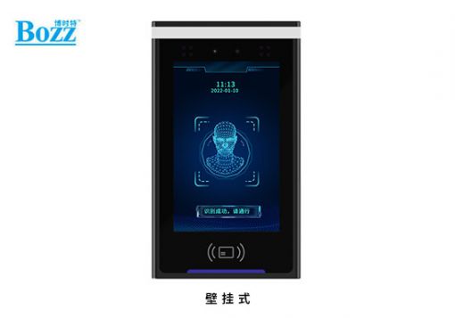 Intelligent Attendance and Access Control Terminal_S800