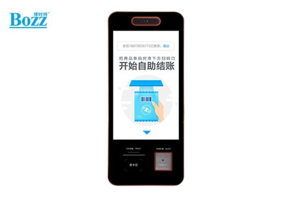 超市便利店自助收银机 自主刷脸扫码结算机