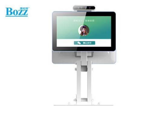 安卓双屏刷脸支付收银机，食堂消费机