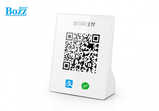 智能扫码播报机 收款到账云喇叭_PS01