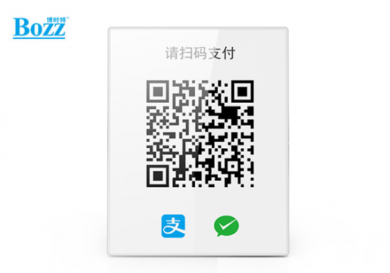 地摊菜市场智能扫码播报机 收款到账云喇叭