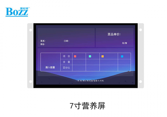 智慧食堂菜品出品机 团餐自助结算台餐盘识别机 