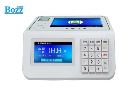 团餐双屏触控结算机 食堂刷脸扫码一体收款机