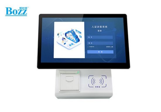 双屏人证访客机 二维码核验、票据打印一体机_P12 