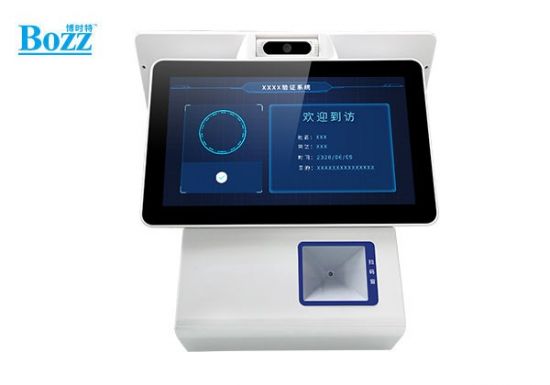 双屏人证访客机 二维码核验、票据打印一体机