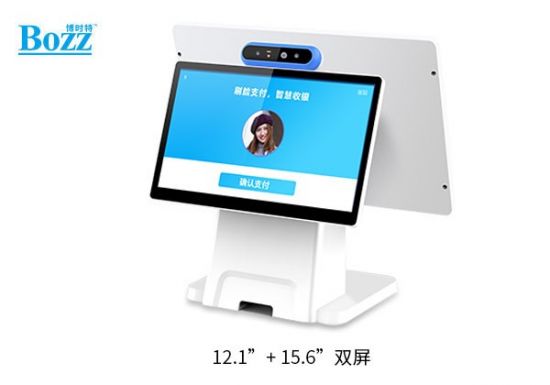 安卓刷脸支付收银机 双屏、单屏可选