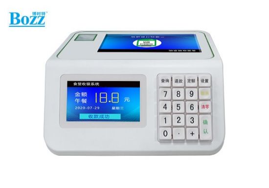 团餐双屏触控结算机 食堂消费机