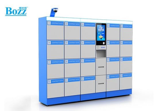 智能文控柜、快递柜、储物柜