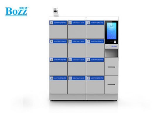 智能文控柜、快递柜、储物柜_S5