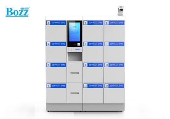 智能文控柜、快递柜、储物柜