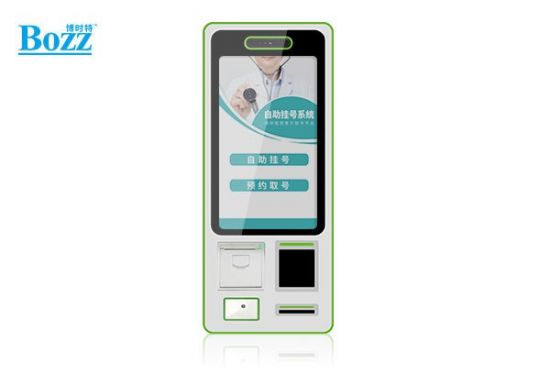 壁挂式自助挂号缴费终端_F916Plus