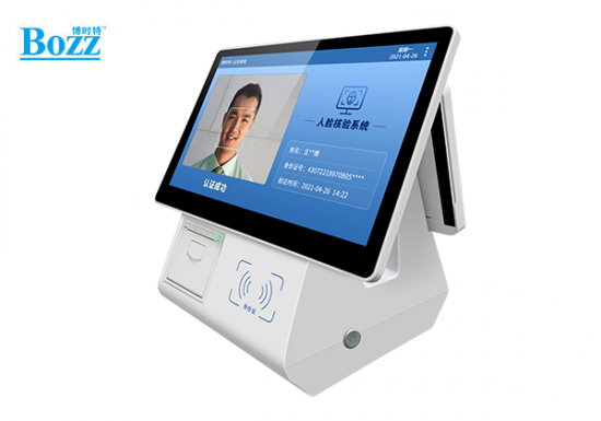 双屏人证访客机 二维码核验、票据打印一体机