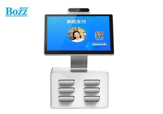 安卓双屏刷脸收银 共享充电宝集成一体机