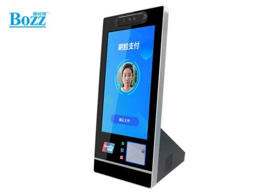 桌面刷脸、扫码一体收银机 移动型自助结算机_ PF1331