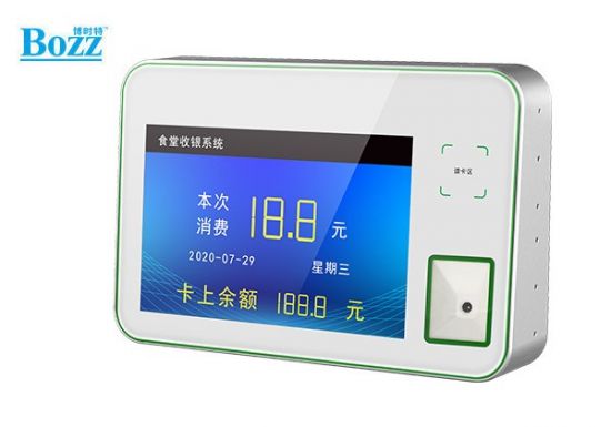 安卓食堂双屏扫码、刷卡支付机 团餐消费机