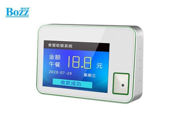 安卓食堂双屏刷脸、扫码、刷卡支付机 团餐消费机