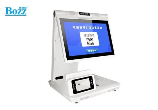 双屏人证核验机 社保卡识别一体机