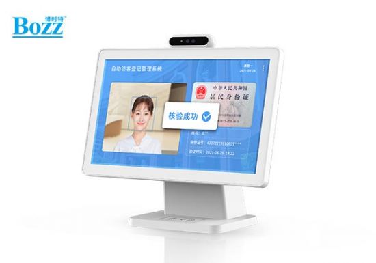 单屏人证访客机，身份证识别