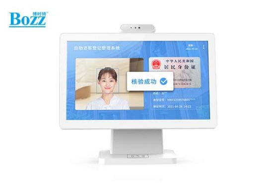 单屏人证访客机，身份证识别_F1852