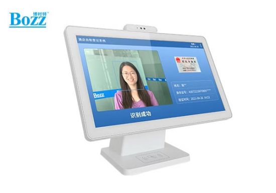 单屏人证访客机，身份证识别