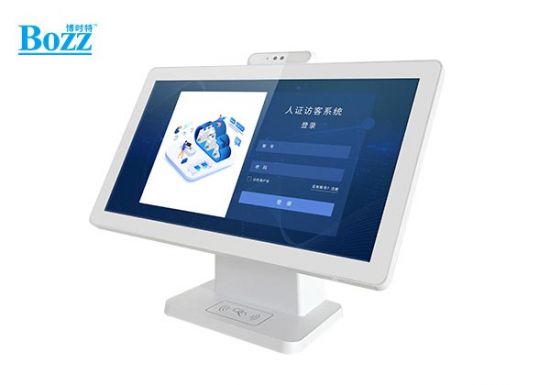 单屏人证访客机，身份证识别
