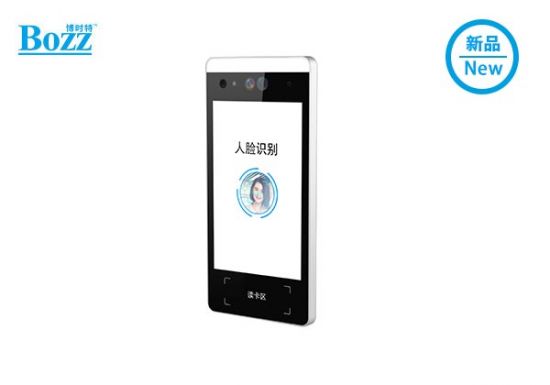 8寸人脸识别门禁访客机 人脸测温设备