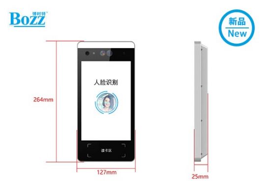 8寸人脸识别门禁访客机 人脸测温设备