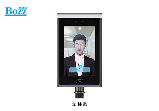 8寸人证识别核验面板动态刷脸考勤门禁机_S800