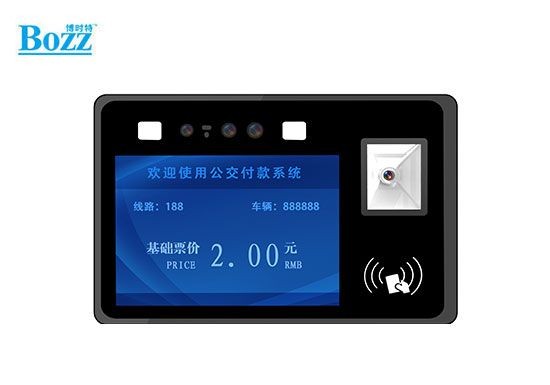 公交车车载刷脸支付终端_PF818