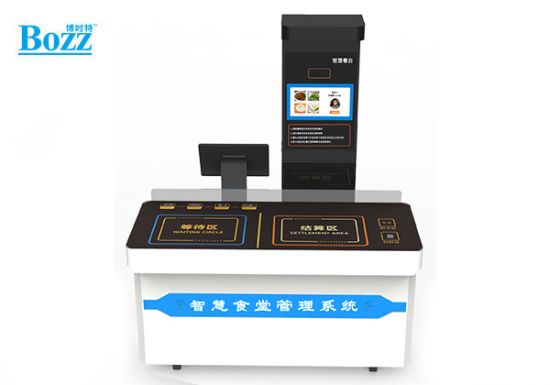 食堂智慧芯片结算台_S10