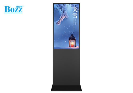43" Internet Floor standing AD player-ADV4301