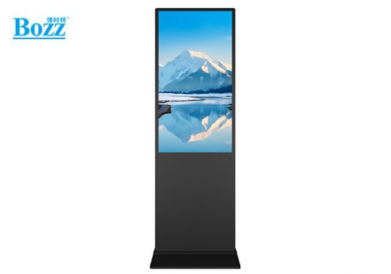 50" Internet Floor standing AD player_ADV5001