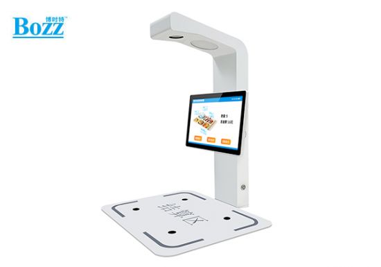 Visual Recognition and Settlement All-in-One Machine_P29