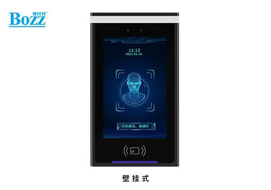 Intelligent Attendance and Access Control Terminal_S800