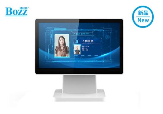 Single Display ID Verification Visitor Equipment _F1562